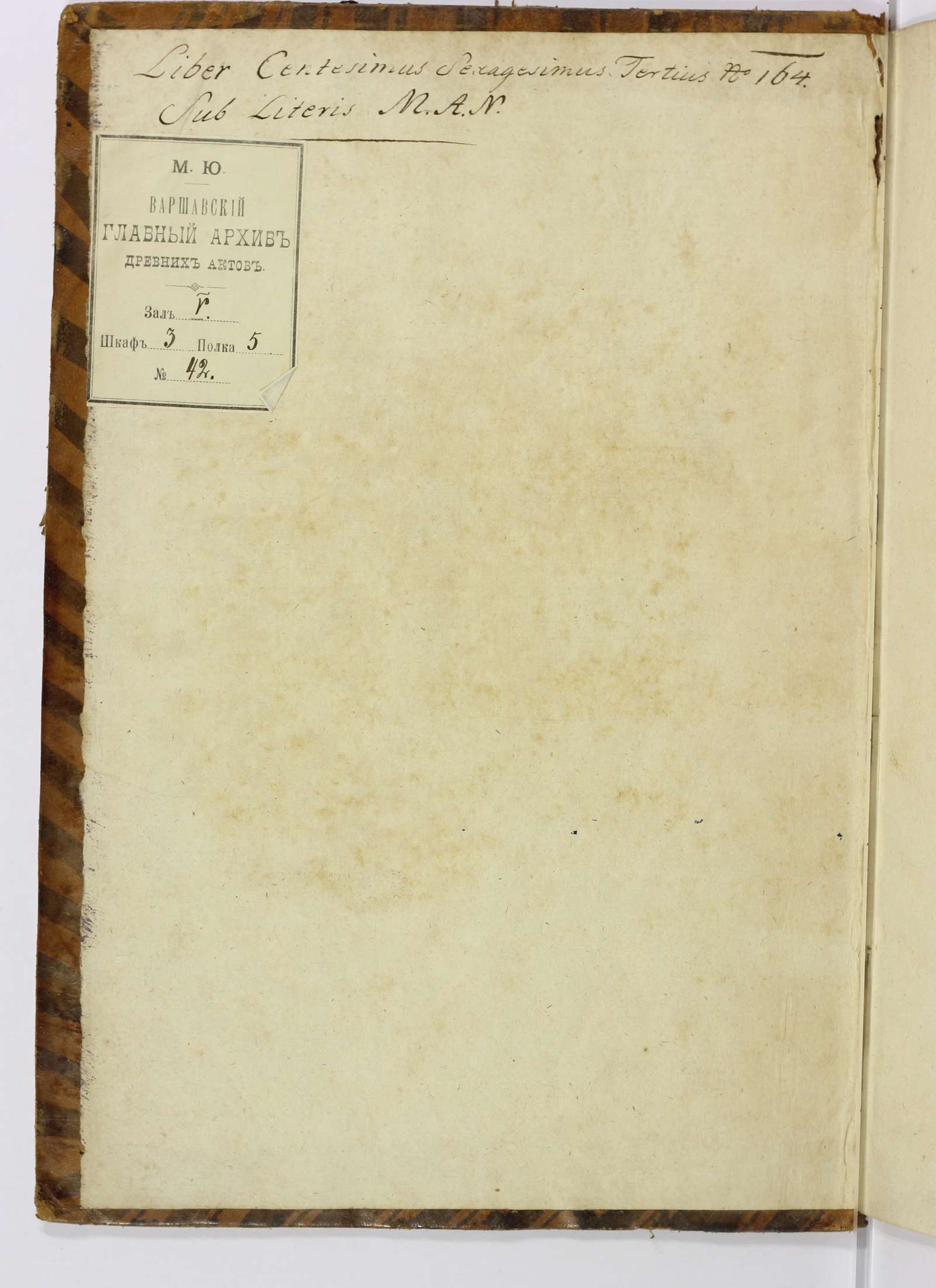 PL_1_4_1-198_0001