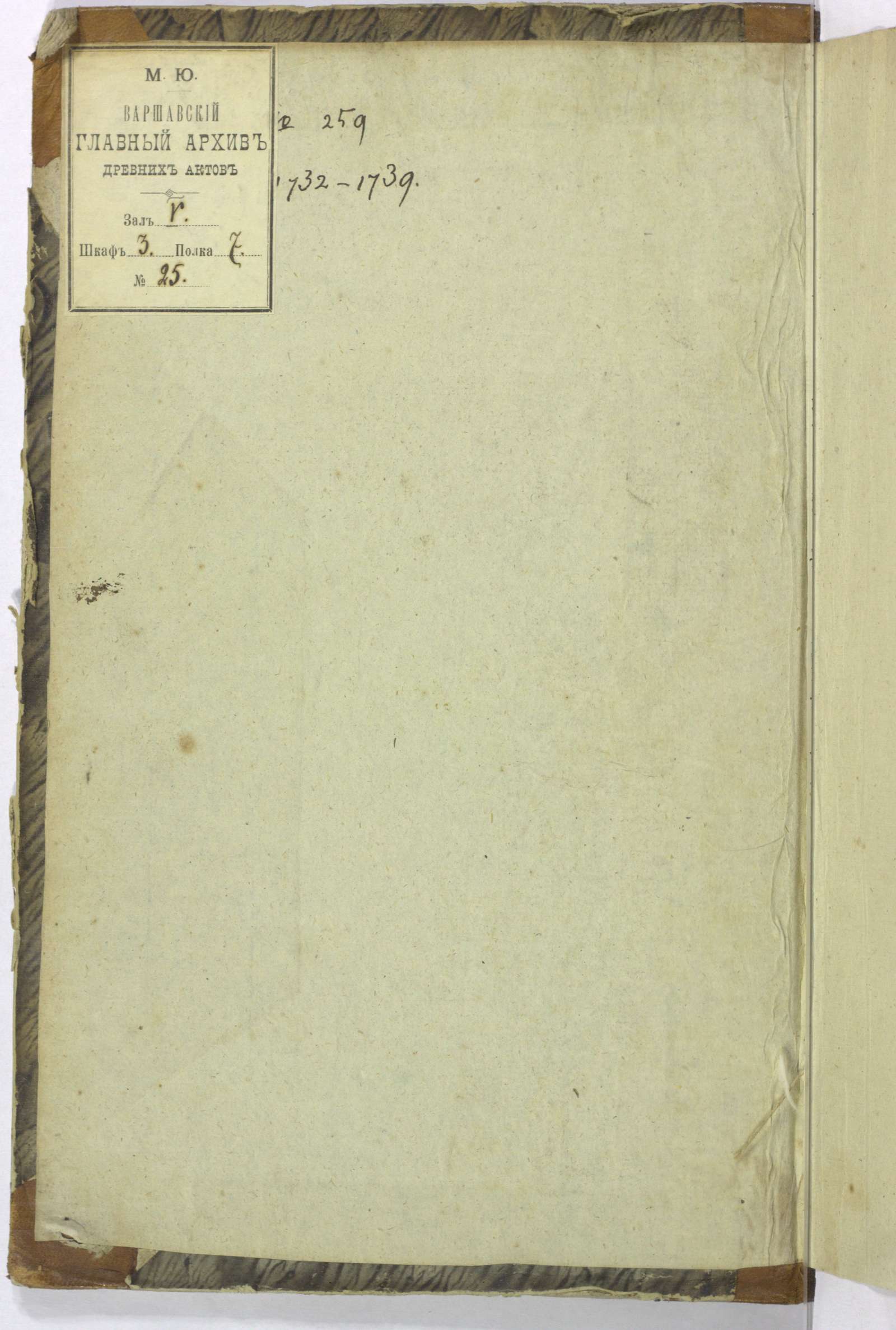 PL_1_4_1-259_0001