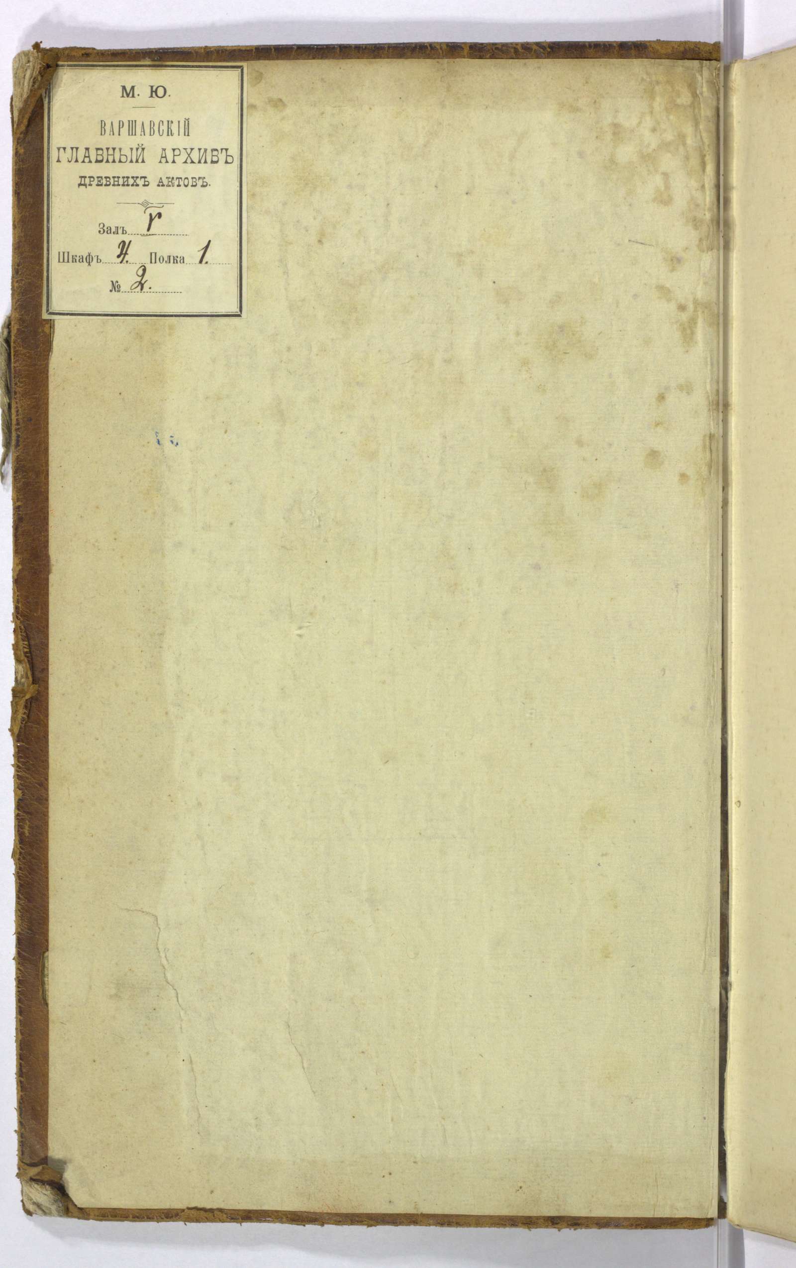 PL_1_4_1-288_0001