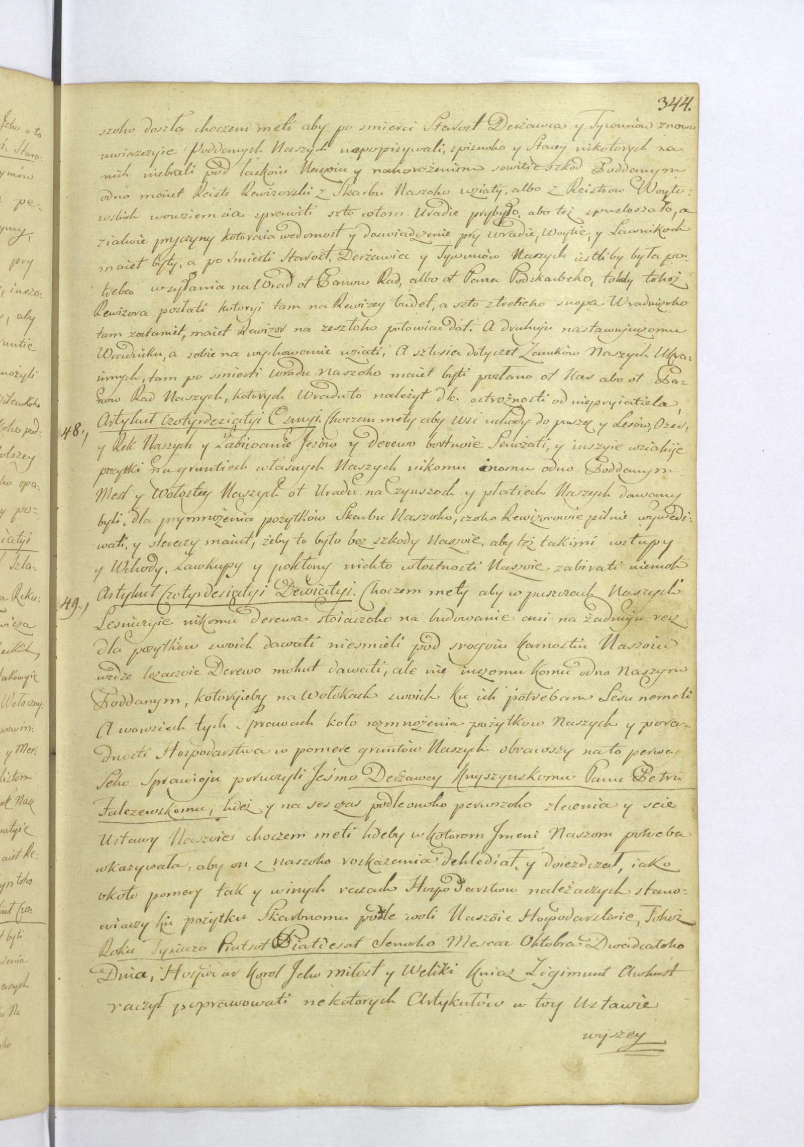 PL_1_4_1-289_0686
