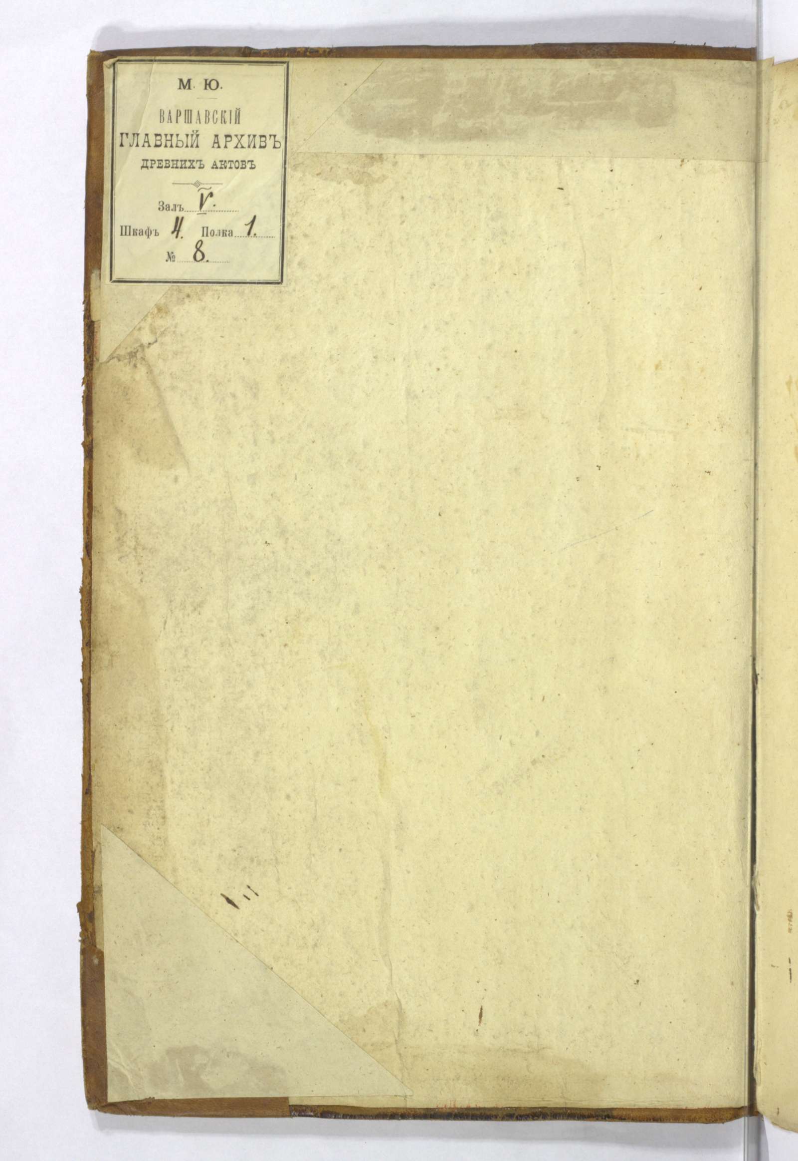 PL_1_4_1-294_0001