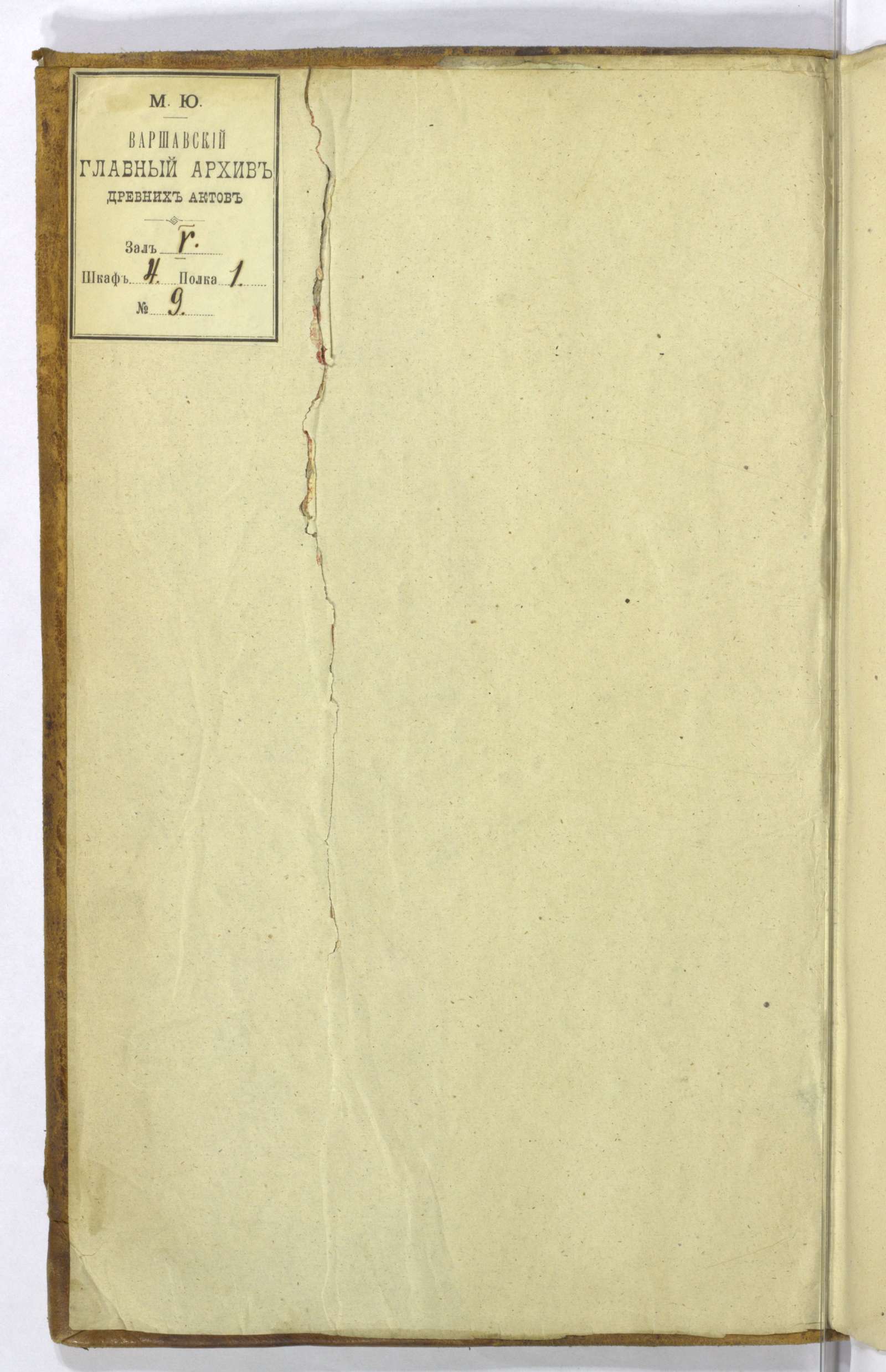 PL_1_4_1-295_0001