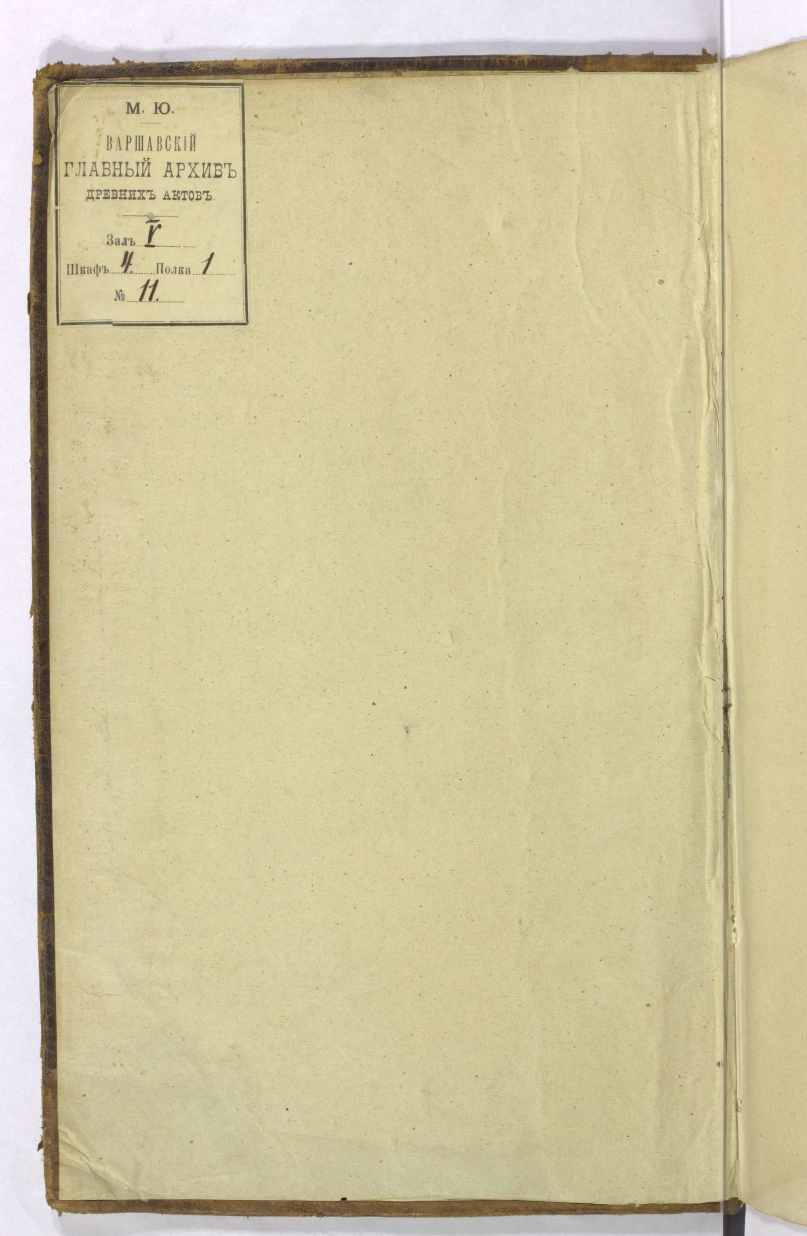 PL_1_4_1-297_0001