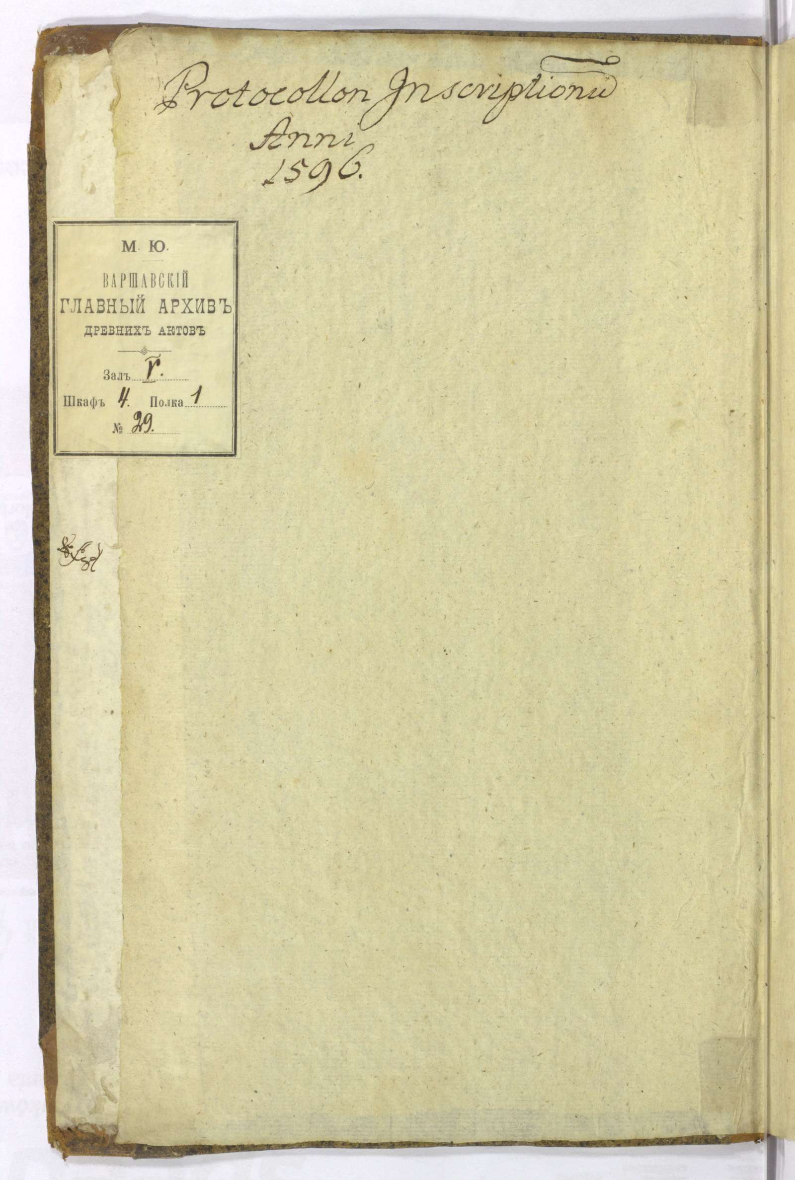 PL_1_4_1-344_0001