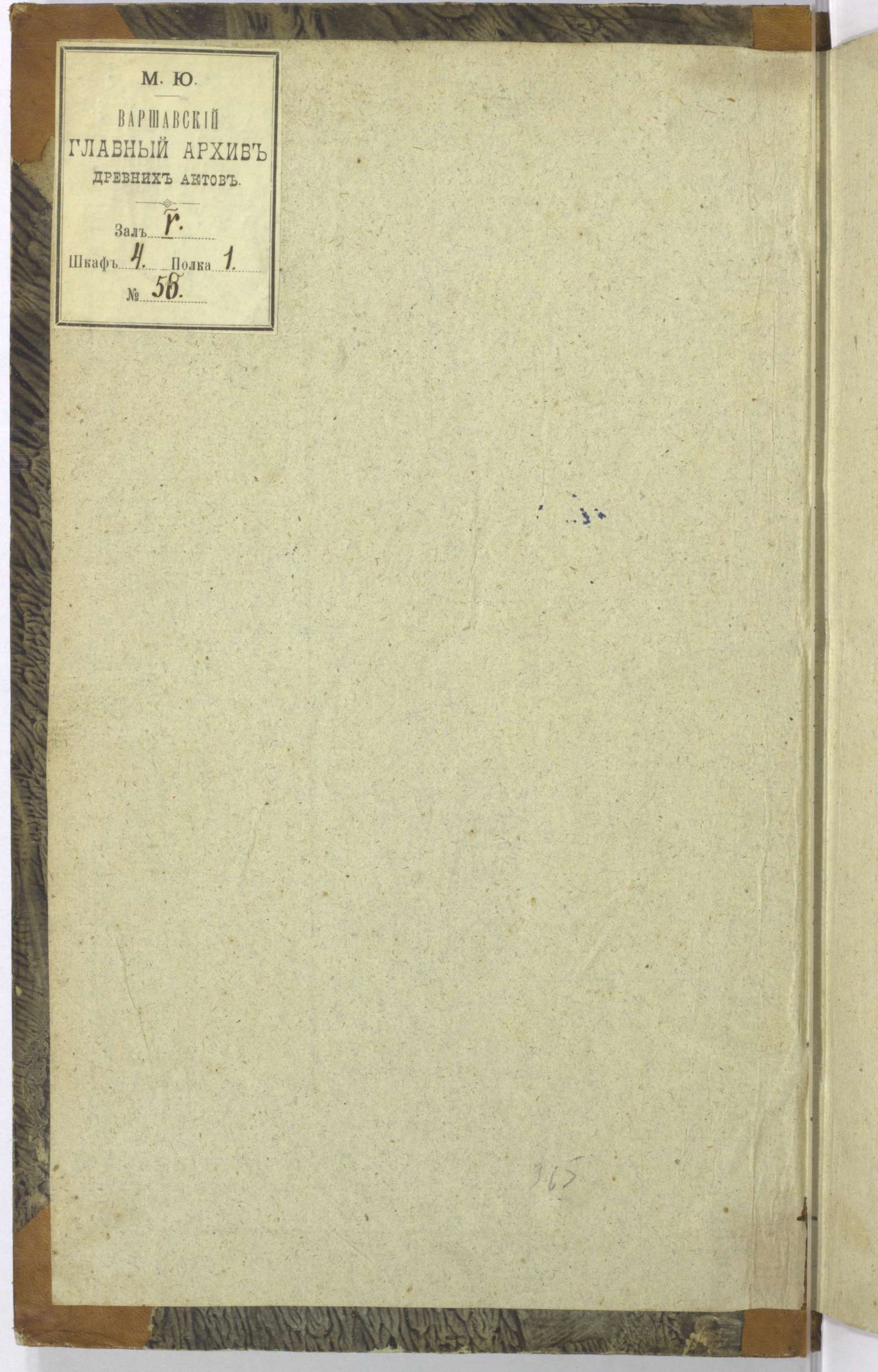 PL_1_4_1-373_0001