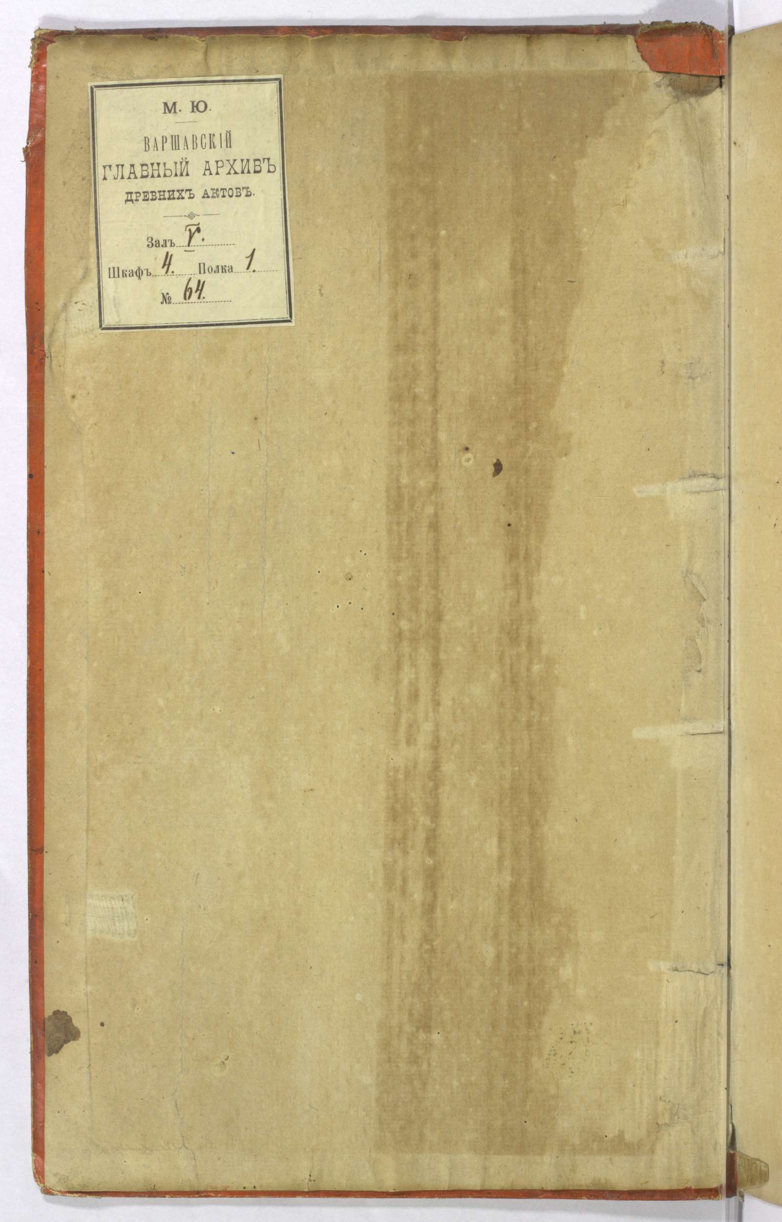 PL_1_4_1-379_0001