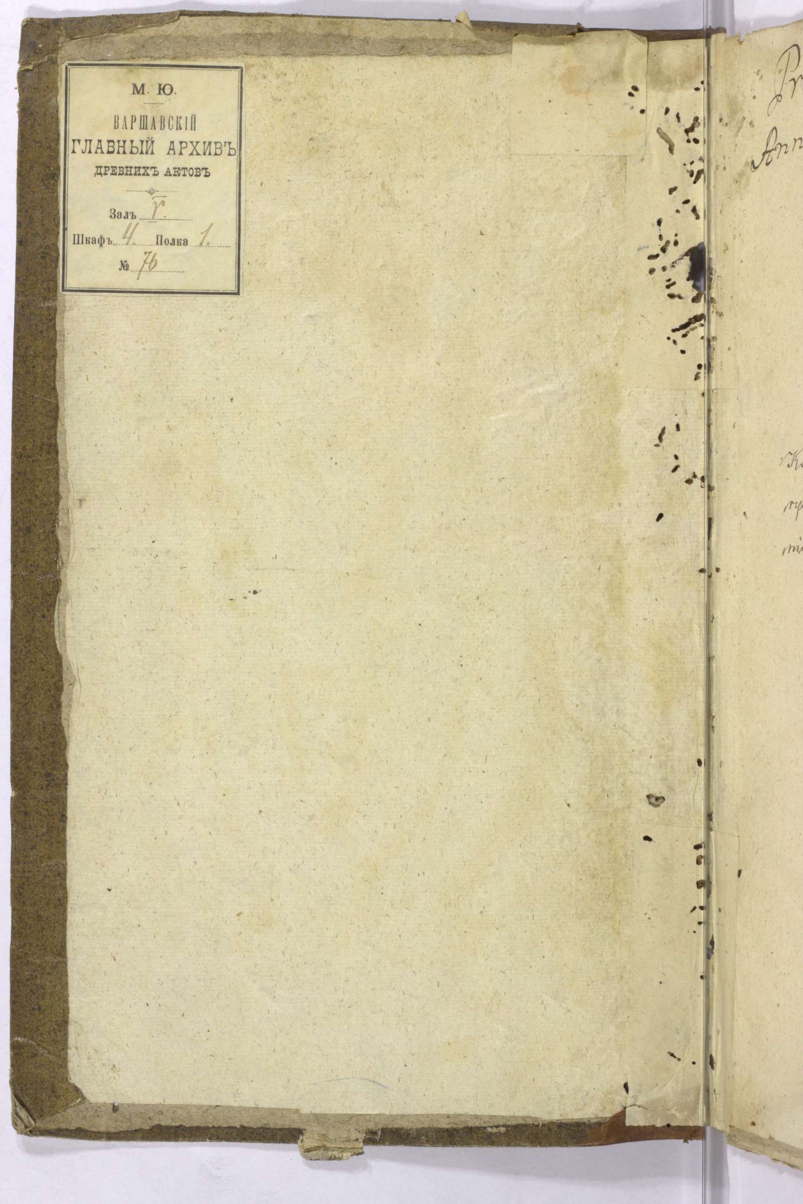 PL_1_4_1-391_0001