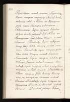 PL_1_4_0_1-410_0886.jpg