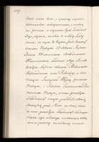 PL_1_4_0_1-410_1068.jpg