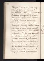 PL_1_4_0_1-410_1172.jpg