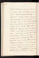 PL_1_4_0_1-410_1466.jpg