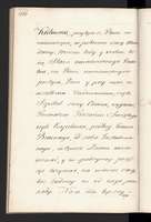 PL_1_4_0_1-410_1496.jpg