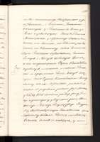 PL_1_4_0_1-410_1649.jpg