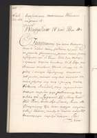 PL_1_4_0_1-410_1884.jpg
