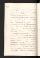 PL_1_4_0_1-410_2086.jpg