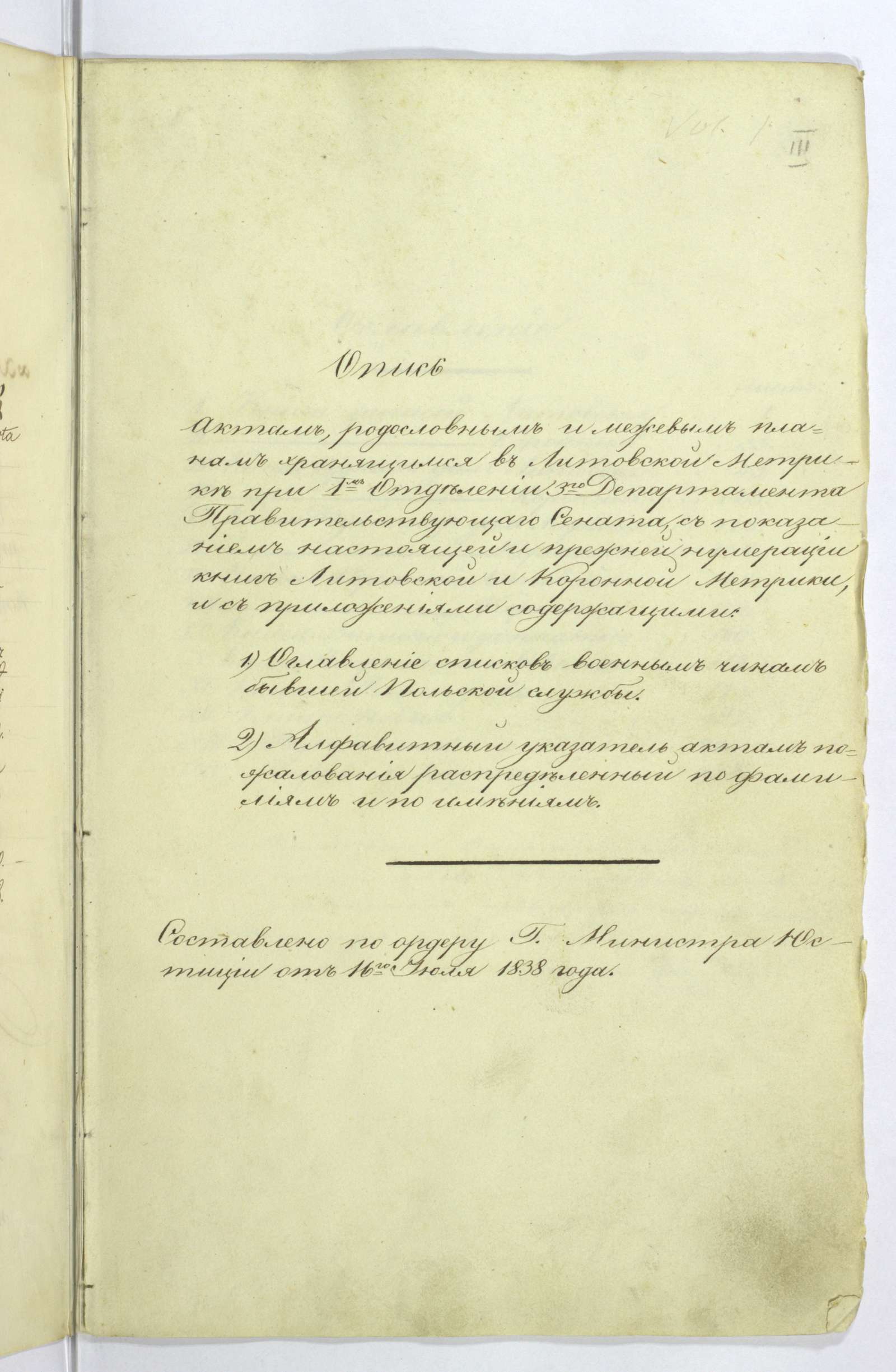 PL_1_4_1-413_0004