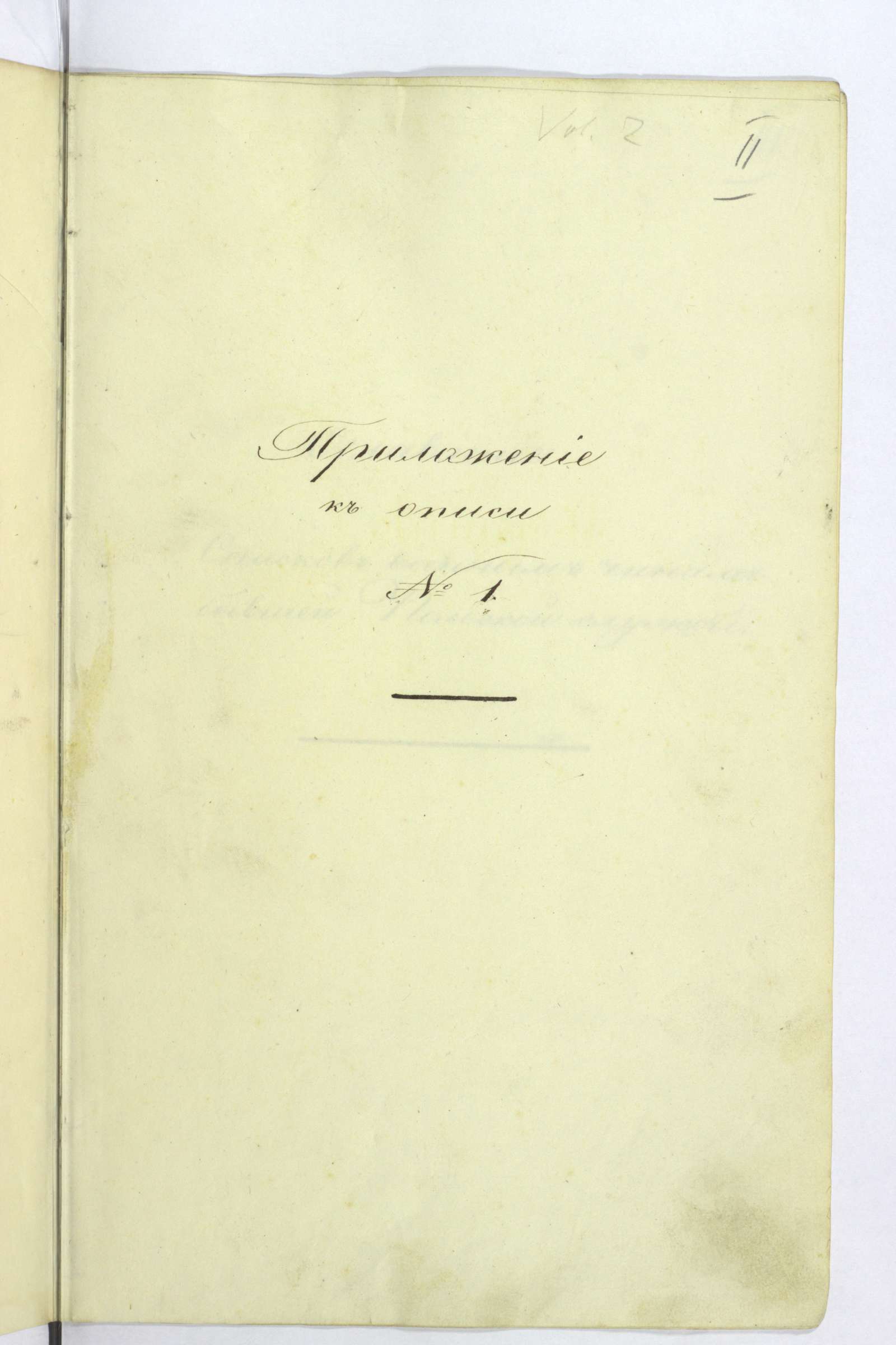 PL_1_4_1-414_0004