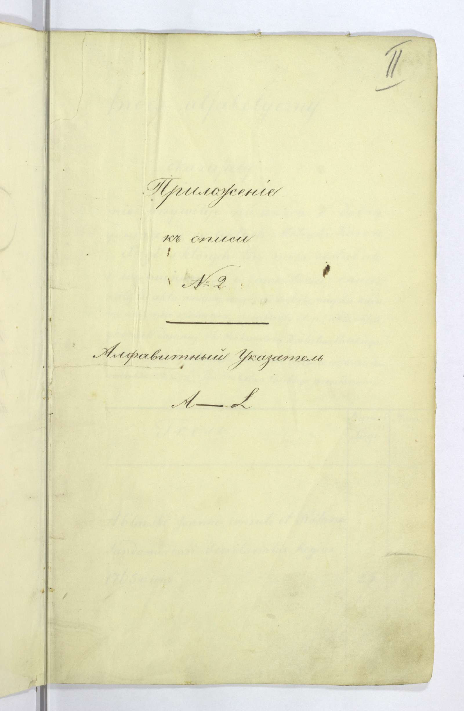 PL_1_4_1-415_0006
