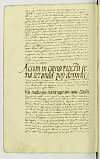 PL_1_24_1-014_0864.jpg