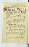 PL_1_24_1-034_0172.jpg