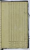 PL_1_24_5-106_1867.jpg