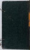 PL_1_23-5-033_9999_okladka.jpg