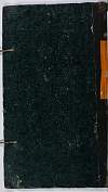 PL_1_23-5-036_9999_okladka.jpg