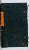 PL_1_23-5-040_0001_okladka.jpg