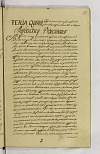 PL_1_73_5-003_0067.jpg