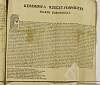 PL_1_73_7-016_0555.jpg